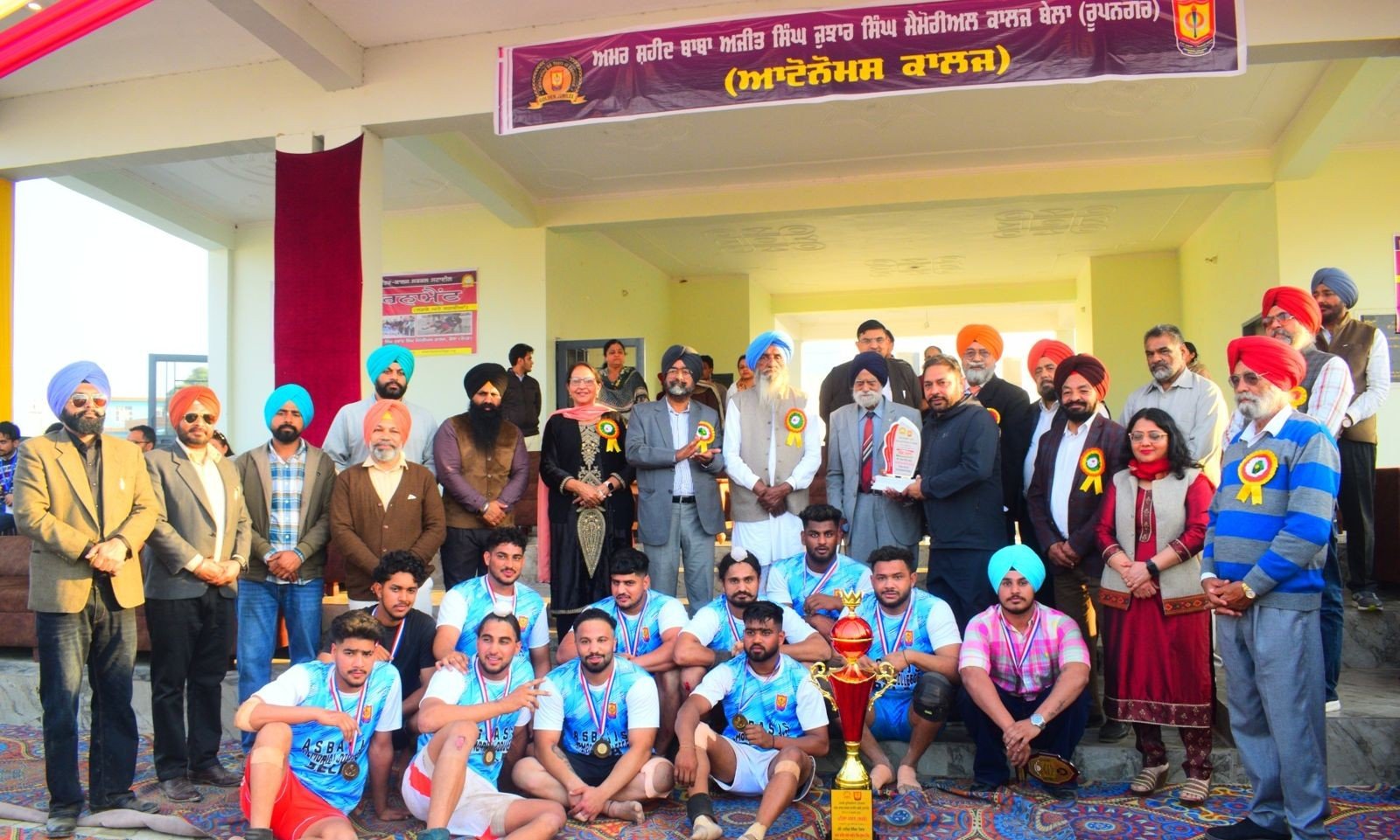 Bela College won the inter‑college kabaddi tournament